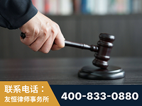 铁力-“易通贷平台”非法吸收公众存款案-郑祥律师