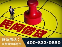 铁力-山东某歌集团集资诈骗、非法吸收公众存款案-郑祥律师
