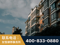 铁力-北京某小贷公司宋某非法拘禁他人案-郑祥律师