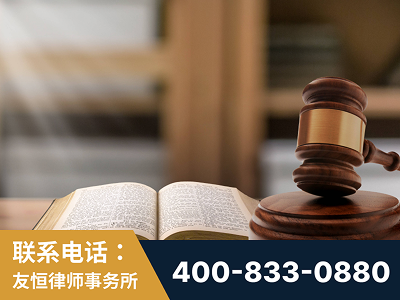 铁力-刑事律师